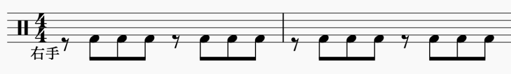 ドラム左右の独立、右手でパターン5