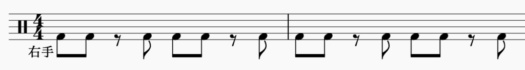 ドラム左右の独立、右手でパターン4