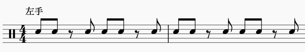 ドラム左右の独立、左手でパターン4